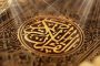 العميد راشدي من قواد في الإمارات  إلى المدير العام للأمن الداخلي بالجزائر