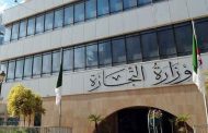 مداومة التجار خلال اليوم الأول من عيد الفطر المبارك تبلغ نسبة 44ر99 بالمائة وطنيا