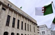 إدخال تعديلات على مشروع قانون المالية التكميلي 2020...