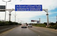 والي تيبازة يؤكد أن 