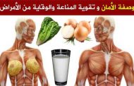 كيف يمكنكم تقوية مناعتكم ضد الأمراض خلال شهر رمضان...؟