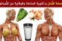 هل تعرفين كيف يمكنك تقشير الجلد بواسطة السكر...؟