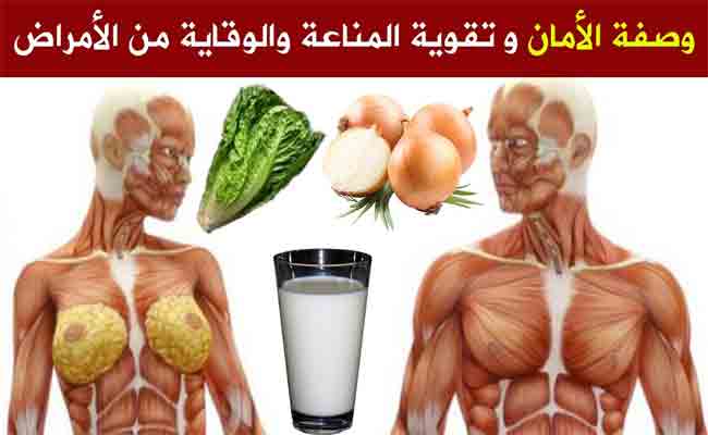 كيف يمكنكم تقوية مناعتكم ضد الأمراض خلال شهر رمضان...؟