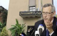 تثمين وزير الاتصال لجهود عمال القطاع في مختلف المؤسسات الإعلامية