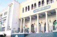وزارة العدل تعرب عن 
