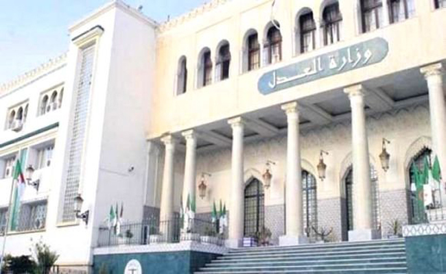 وزارة العدل تعرب عن