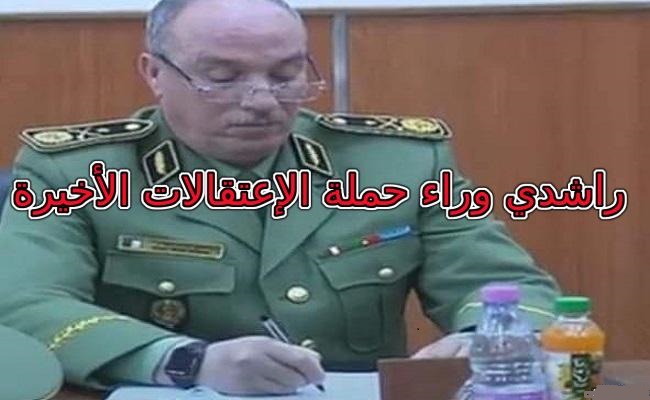 العميد راشدي من قواد في الإمارات  إلى المدير العام للأمن الداخلي بالجزائر