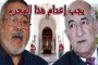 أول حوار جريء لنورنجل هشام سليم بعد 