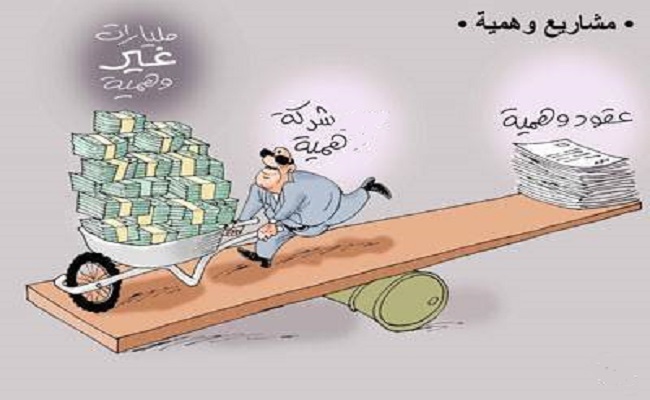في ظل هذا الانهيار الاقتصادي الجنرالات يتجهون لبيع الوهم ابتداء من دواء بوناطيرو مرورا بطاكسي الطائرة وصولا لجهاز الكشف عن كورونا