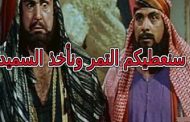 فضيحة في زمن العملات الرقمية الجزائر تطلب من بعض الدول مقايضة التمر ببعض المواد الغذائية والطبية
