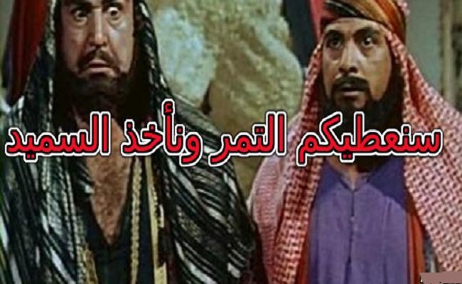 فضيحة في زمن العملات الرقمية الجزائر تطلب من بعض الدول مقايضة التمر ببعض المواد الغذائية والطبية