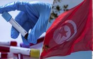 لليوم الثالث تونس صفر إصابات بكورونا