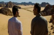 الشاشة الكبيرة الفرنسية تستقبل فيلم