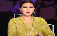 أسماء لمنور تقدم ألبوم مغربي بعد انتهاء الحجر الصحي...