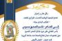 كورونا تنهي زواج سبع سنوات بين كيلي كلاركسون و براندن بلاكستوك...
