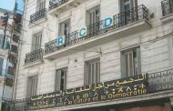 الداخلية تطالب حزب التجمع من أجل الثقافة والديمقراطي  بـ