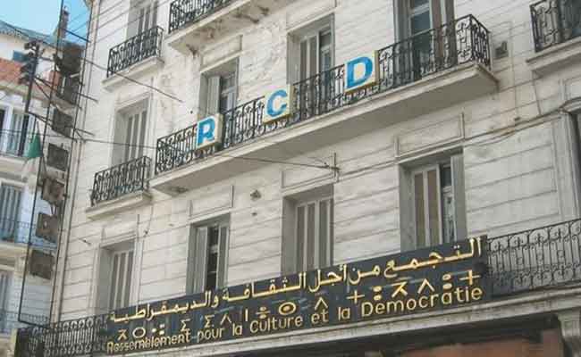 الداخلية تطالب حزب التجمع من أجل الثقافة والديمقراطي بـ
