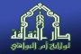 فولكس واجن تطلق أرتيون 2021...