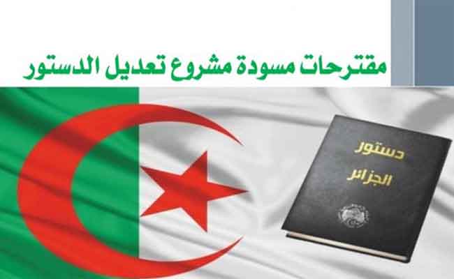 لجنة تعديل الدستور : النقاش حول الوثيقة