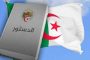 إطلاق عملية واسعة لتطهير وتعقيم مختلف مناطق ولاية غرداية