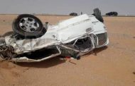 انقلاب سيارة يخلف مقتل سيدة و إصابة زوجها بجروح خطيرة بتندوف