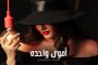 مصرع شخص بعد تلقيه طعنات في الصدر بغليزان