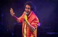 محمد منبير ب