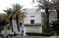 مساهمة المجلس الوطني لحقوق الإنسان بمجموعة من الاقتراحات في تعديل الدستور