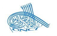 تحت شعار 