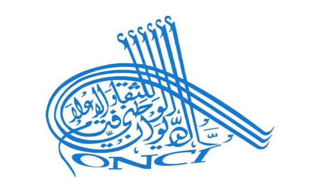تحت شعار