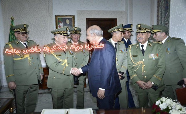مباركة الجنرالات لدستور الجديد هو إجهاض لحلم الشعب الجزائري بدولة مدنية