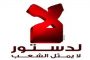 أمازون تطور أسطولها الجوي...