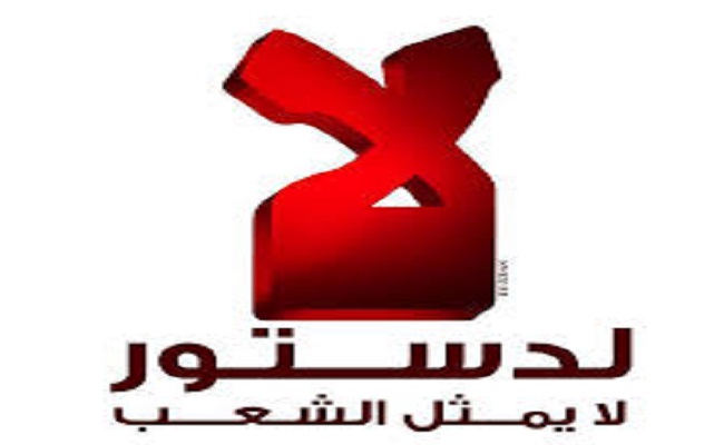 جبهة العدالة والتنمية نرفض سياسة فرض الأمر الواقع التي يتبعها الجنرالات