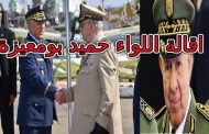 صحي النوم يا كلب الجنرالات فقد نشرنا الخبر قبل أسبوعين والقادم أحلى