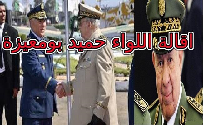 صحي النوم يا كلب الجنرالات فقد نشرنا الخبر قبل أسبوعين والقادم أحلى