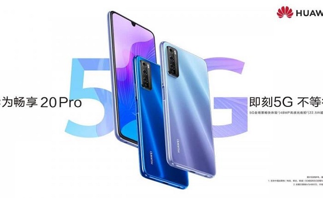 هواوي تطلق Enjoy 20 Pro بسعر اقتصادي...
