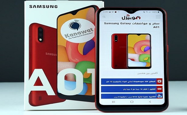 سامسونج ستطلق Galaxy M01 بسعر مناسب...