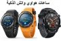 ما هي أهم مصادر الألياف الغذائية؟