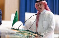 السعودية تدعوا لتمديد حظر الأسلحة على ايران