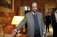 الحكم بسجن رفعت الأسد ومصادرة ممتلكاته