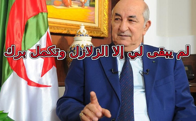 بركاتك يا الكلب تبون تسجيل أول حالة مرض كاواساكي بالجزائر