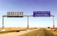 الداخلية تفرض حجر منزلي جزئي على كل بلديات ورقلة من الساعة 17 مساء إلى 5 صباحا ابتداء من السبت