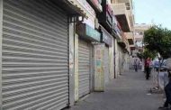 غلق أكثر من 140 محل تجاري بمقاطعتي زرالدة والشراقة لم تحترم الإجراءات الاحترازية