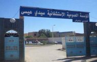 الفيديو المسرب من مستشفى سيدي عيسى يتسبب في حبس شخصين و وضع آخر تحت الرقابة القضائية