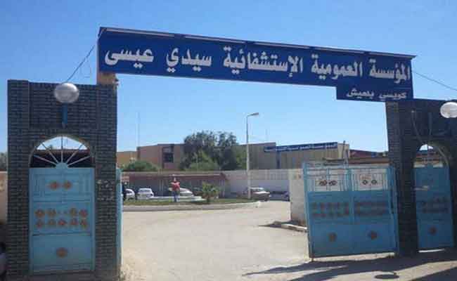 الفيديو المسرب من مستشفى سيدي عيسى يتسبب في حبس شخصين و وضع آخر تحت الرقابة القضائية