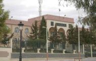 الحكم بالسجن و الغرامات المالية في حق 20 شخصا تورطوا في قضايا الفساد بالمسيلة