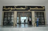 الحكومة تمدد الحجر الجزئي المنزلي المفروض على 29 ولاية لمدة عشرة أيام
