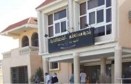 إغلاق المصلحة البيومترية بحي 400 مسكن بمستغانم لاشتباه إصابة بعض العمال بكورونا