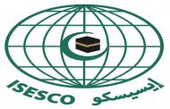 الايسيسكو تعقد مؤتمرا افتراضيا حول مكافحة الاتجار غير المشروع بالممتلكات الثقافية...