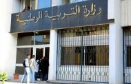 يوم 4 أكتوبر هو موعد 